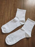 棉十三袜子男中筒秋冬季男袜新疆棉10A抗菌防臭纯色黑白色长袜运动风7双 实拍图
