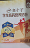 伊利高个子学生奶粉 高钙营养 奶粉儿童6-14岁 营养品早餐 DHA 700g 实拍图
