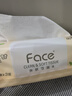 洁柔抽纸 粉Face柔韧3层110抽*24包 可湿水纸巾卫生纸 抽纸整箱 实拍图