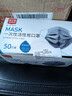 安美尚（ams）一次性活性炭口罩50只/盒 防护室内甲醛异味防尘灰透气防飞沫雾霾污染工业粉尘风沙花粉流感病毒专用男士冬季 实拍图