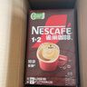 雀巢（Nestle）【樊振东同款】1+2特浓低糖*速溶咖啡三合一冲调饮品90条1170g 实拍图