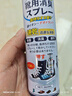 巨奇严选 鞋子除臭剂360ml*3瓶银离子消毒杀菌脚臭喷雾球鞋防臭去异味 实拍图