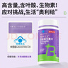 诺特兰德B族维生素片100片复合维生素b1b2b6b12叶酸烟酰胺生物素泛酸 实拍图