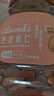 新边界 原味巴旦木仁400g 每日坚果炒货休闲零食干果扁桃仁大杏仁年货 实拍图
