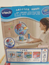 伟易达（Vtech）地球仪儿童玩具360°电动旋转早教启蒙地理学习机男女孩生日礼物 实拍图