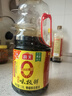 海天 生抽酱油1.9L【0添加味极鲜 特级酱油】味极鲜系列 炒菜凉拌 实拍图