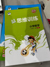 2025秋季53天天练小学数学二年级上册RJ人教版五三天天练5 3天天练5.3天天练5·3天天练学霸培优学霸提优 实拍图