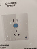 公牛（BULL）开关插座 GTP系列 16A正五孔带漏电保护插座GTPZ229暗装 实拍图