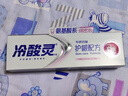 冷酸灵专研抗敏成人牙膏 护龈配方 舒缓修护牙龈 110g【吴磊推荐】 实拍图