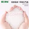 膜王世家 加厚气泡膜 20/40/50cm 包装气泡袋泡泡纸珍珠棉打包泡沫纸搬家快递搬运防震气泡膜 【推荐加厚款】60cm宽*约36米*3斤 实拍图