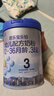 君乐宝(JUNLEBAO)乐铂 3段幼儿配方奶粉808克(12-36个月龄) 含OPO结构脂 实拍图
