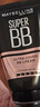 美宝莲巨遮瑕BB霜遮瑕提亮肤色裸妆素颜霜粉底液 30ml 象牙色 新年礼物 实拍图