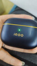 vivo iQOO TWS 2 幻影黄 55dB旗舰降噪 Hi-Fi级音质 44ms全链路游戏低延迟 真无线降噪耳机 蓝牙耳机 实拍图