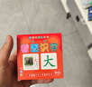 艾杰普（JEPPE）小学一年级识字卡片上册304字语文课本同步生字卡玩具新年礼物 实拍图