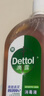 滴露（Dettol）消毒液衣物除菌液洗衣消毒水1.8L 杀菌除螨除甲流H3N2春节大扫除 实拍图