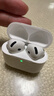 Apple/苹果 AirPods 4(支持主动降噪)搭配无线充电盒(USB-C)苹果耳机 蓝牙耳机适用iPhone/iPad 四代 实拍图