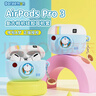 ROCK哆啦A梦适用Airpods Pro3保护套AirpodsPro三代耳机套壳全包硅胶可爱高颜值卡通动漫防摔男女生款 实拍图