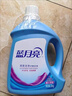 蓝月亮洗衣液组合香型2kg瓶+1kg*3袋+500g*2瓶+1kg瓶 留香 机洗手洗可用 实拍图