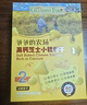 爷爷的农场高钙芝士小软饼干草莓味 宝宝儿童零食饼干 送礼礼盒60g*3盒 实拍图