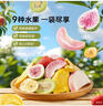 三只松鼠水果脆100g*3袋冻干脆草莓无花果芒果菠萝蜜即吃混合蜜饯果干零食 实拍图