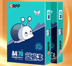APP  金光APP （蓝蜗牛）A4/70g 复印纸 顺滑不易卡纸双面打印纸A4纸整箱 500张/包 5包/箱（2500张） 实拍图