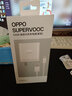 OPPO SUPERVOOC 100W 超级闪充充电器（套装） 适配华为小米一加 iphone17 系列手机充电器 京东自营 实拍图