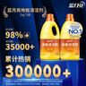 蓝月亮地板清洗剂2kg瓶*2 柠檬香 木地板瓷砖 洗地机清洁剂 拖地清洁剂 实拍图