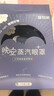 珍视明晚安蒸汽眼罩陈皮薰衣草精油热敷睡眠遮光自发热舒缓眼疲劳10片 实拍图