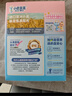 小鹿蓝蓝婴幼儿谷物肉蔬营养面450g 量贩元气款 热门商品儿童线面无盐 实拍图
