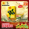 维他奶维他零糖柠檬茶250ml*24盒 柠檬味饮料 家庭囤货 年货节送礼 实拍图
