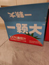 一颗大100%NFC番茄汁0添加0脂肪西红柿汁无糖果汁饮料年货礼盒270g*6瓶 实拍图