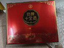 劲牌十全酒 劲酒 35度 500ml*2瓶 礼盒装(官方正品) 养生酒 送礼年货 实拍图