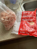 鲜京采【0保水剂】大号阿根廷红虾仁1kg 68-88只   实拍图