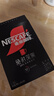 雀巢（Nestle）【侯明昊推荐】醇品速溶黑咖啡燃减0糖0脂*健身燃减防困48包*1.8g 实拍图