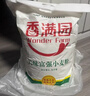 香满园 面粉 中筋粉 美味富强小麦粉 10斤 包子饺子馒头饼手擀面 实拍图