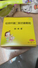 【原研药】【有效期至2026-6-3】妈咪爱 枯草杆菌二联活菌颗粒30袋 儿童孩子宝宝1-3岁6-12岁益生菌腹泻便秘 实拍图
