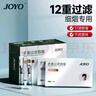 诤友（JOYO）一次性烟嘴焦油过滤器12重过滤细烟专用120支 实拍图