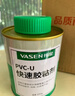 伟星 PVC胶水 500g每罐高粘度胶粘剂排水管道强力快干带刷头 实拍图