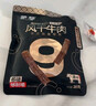 蒙都 超干粗条牛肉干 原味200g 约九成风干 零食 肉干肉脯 清真 实拍图