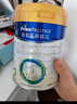 美素佳儿（Friso）皇家幼儿配方奶粉 3段（1-3岁幼儿适用）800g 乳铁蛋白 (新国标) 实拍图
