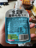 金豆芽金银花柚子汁儿童零食饮料饮品小孩果汁年货礼盒100ml*22袋 实拍图