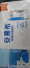 伊利【新鲜日期】安慕希希腊风味早餐酸奶原味205g*16盒 礼盒装 实拍图