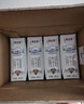 蒙牛特仑苏嗨Milk脱脂纯牛奶250ml*10盒 0脂肪 精美京绣年货礼盒 实拍图