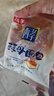 桃李酵母面包600g整箱装休闲零食早多种口味可选营养充饥抗饿代餐饱腹 牛奶蛋羹味75g/袋*8袋 共600g 实拍图