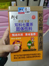衍生七星茶 20包/罐金装升级桔红益智仁鸡内金 清清宝 香港品牌200g 实拍图