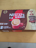 雀巢（Nestle）【樊振东同款】1+2特浓低糖*速溶咖啡三合一冲调饮品30条390g 实拍图
