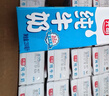 光明纯牛奶200ml*24盒优质乳蛋白营养早餐奶家庭分享装年货送礼量贩装 实拍图