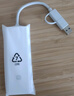 小米（MI）四合一双头分线器 硬盘HUB集线器USB分线器多功能转接器 笔记本手机通用 实拍图