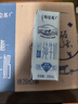 蒙牛特仑苏低脂纯牛奶250ml×16盒 健身减脂 跨年礼盒 实拍图