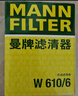 曼牌滤清器（MANNFILTER）机油滤清器机油滤芯W610/6思域雅阁英仕派缤智飞度CRV思铂睿冠道 实拍图